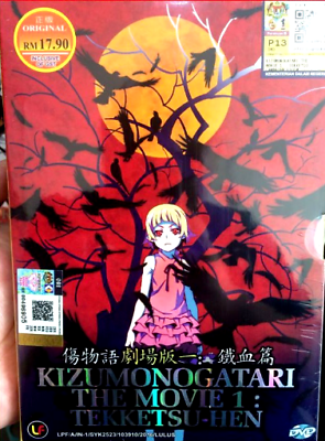 Kizumonogatari - Wikipedia