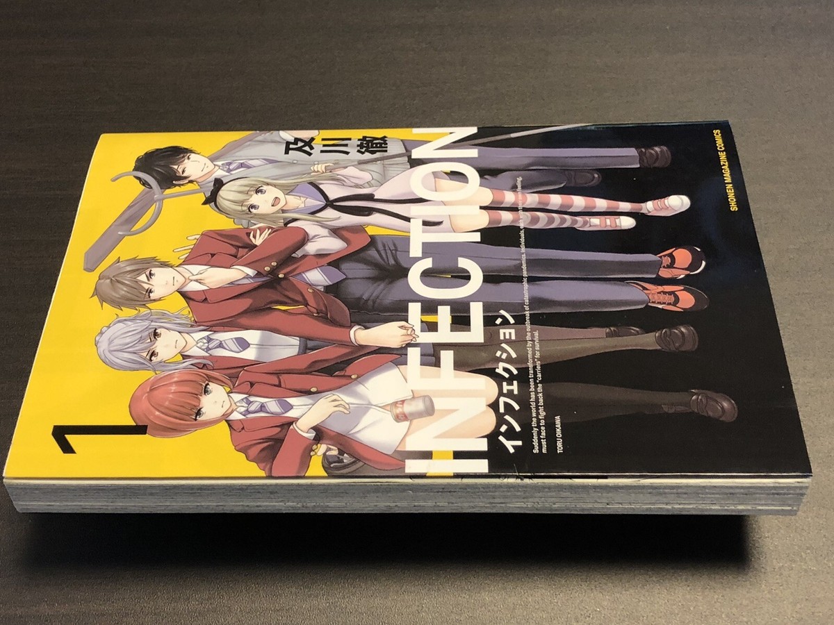 Infection Vol.1 2016 1st Printing Toru Oikawa Manga Comic Japan | eBay