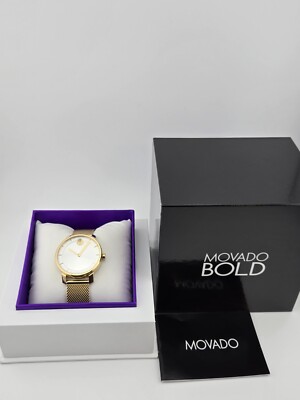 Movado Women's Bold Sunray Dial Stainless Steel Watch - 3600920 ($695 MSRP)