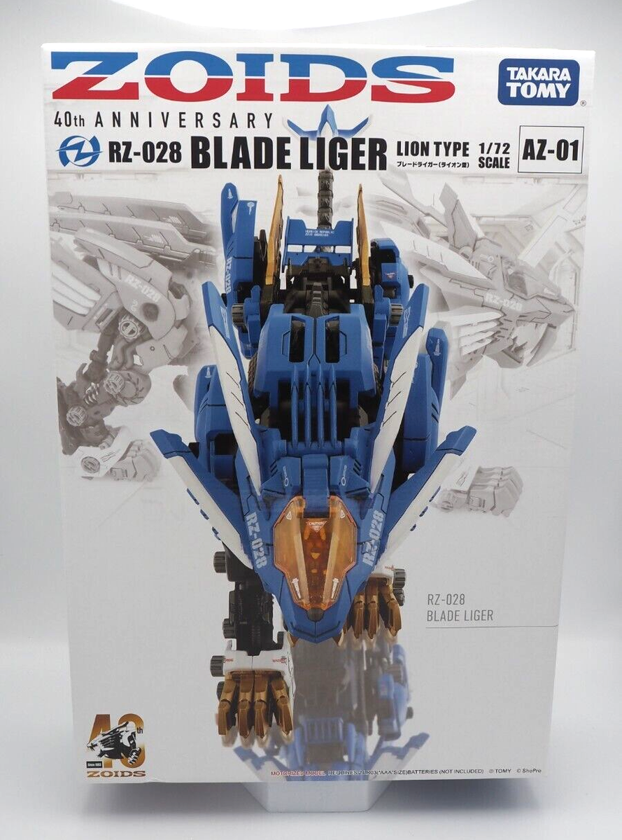 Zoids AZ-01 Blade Liger Lion type 40th Anniversary Model