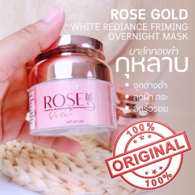 2 pcs SWP Rose Gold White Radiance  Firming Overnight Mask Skin 15g ORIGINAL