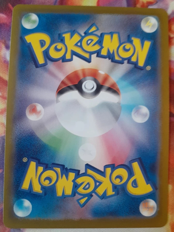 2024 Pokemon SV6 Transformation Mask Japanese Dragapult ex #081/101 NM - Image 2 of 2