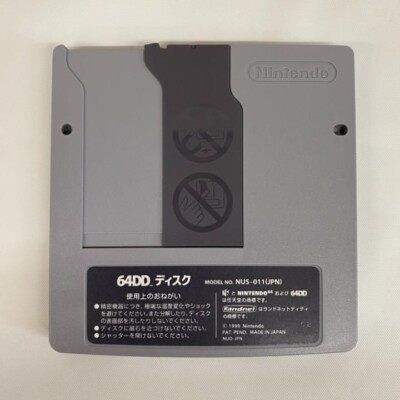 Nintendo 64DD Sim City 64 N64 Randnet | eBay