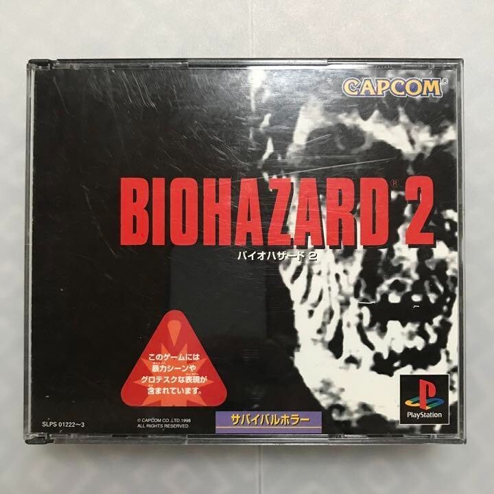 USE Biohazard 2 Resident Evil PS1 Japanese version japan