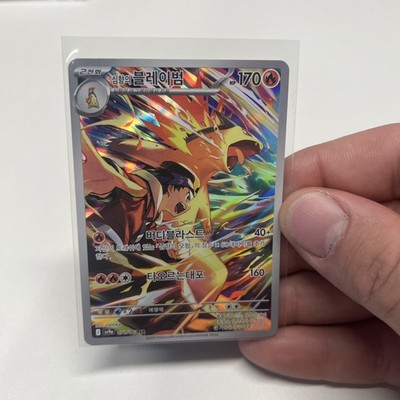 Typhlosion Di Armonio Hot Wind Arena Pokémon - Foto 9