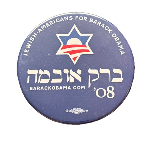 6 Diff Jewish Americans for Barack Obama Pro-Israel Zionists Jewish Button Set - Picture 6 of 13