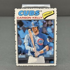 2026 Topps Heritage Baseball Carson Kelly #326 Deckle Edge SP