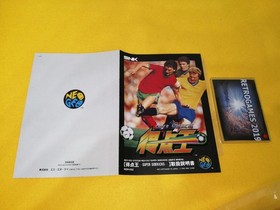 Neo Geo AES SUPER SIDEKICKS  Neogeo  AES SNK.