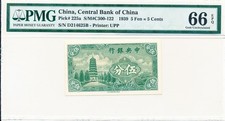 Central Bank of China China 5 Fen=5 Cents 1939  PMG  66EPQ