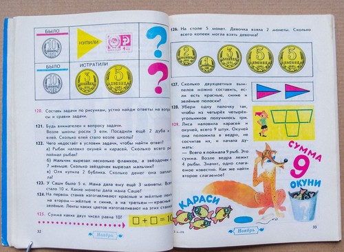 MATHEMATICS 1st class School Tutorial Children Learn Study ABC Russian Book 1987 - Picture 7 of 11