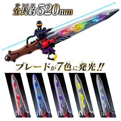 特撮 OnOFF NEW No.1 Sentai Gozyuger DX TegaSword Gozyuger Number 1 Set