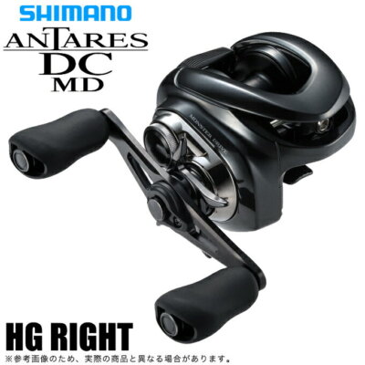 SHIMANO 23 アンタレス DC MD HG RIGHT Shimano 23 Antares DC MD HG RIGHT Right Handle Baitcasting Reel