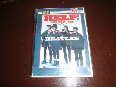 The Beatles Help Movie Oop Rare Paul John George Ringo Ebay