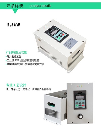 Kit riscaldatore a induzione fai da te ad alta frequenza unità riscaldante a induzione 2,5 kW - Foto 5 di 6