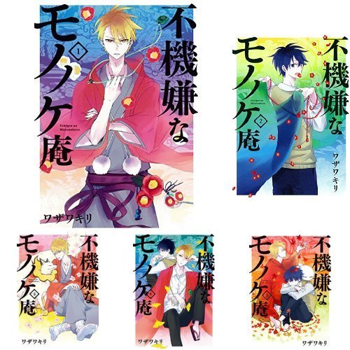 Morose Mononokean 1- 18 Japanese comic manga 2019 anime Fukigen na Mononoke - Picture 6 of 8