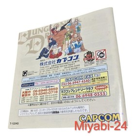 Rare Capcom Dungeons & Dragons Collection Sega Saturn Japan Game with Obi Postca