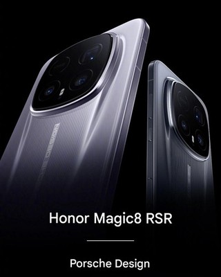 Honor Magic 8 RSR 5G Porsche Design 512GB 16GB Purple Unlocked