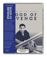 Blood Of Revenge Limited Edition  Blu-ray PREORDER