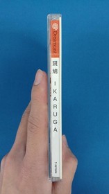 Treasure Ikaruga Japan N2