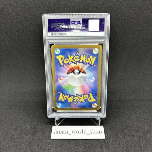 PSA 10 Terastal Festival Eevee Evolution SAR Set Pokemon Card Not consecutive - Picture 20 of 22