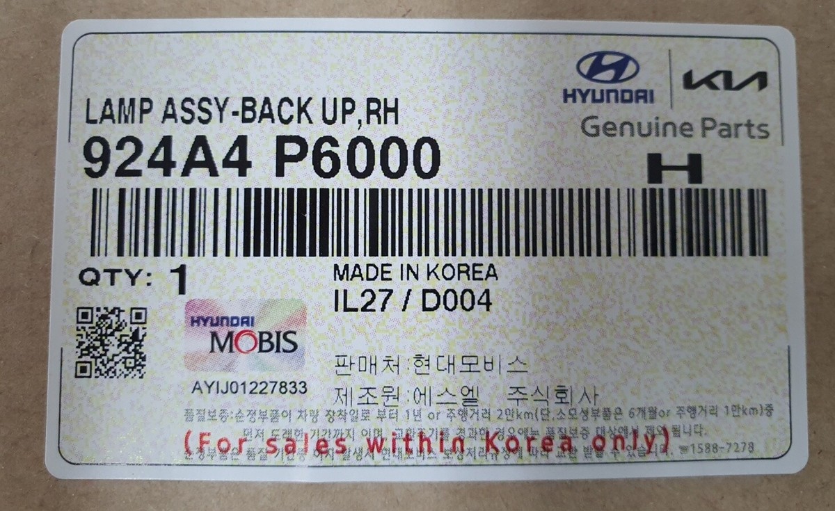 OEM 924A4-P6000 LAMP ASSY-BACK UP RH Right Ems for Hyundai Santa