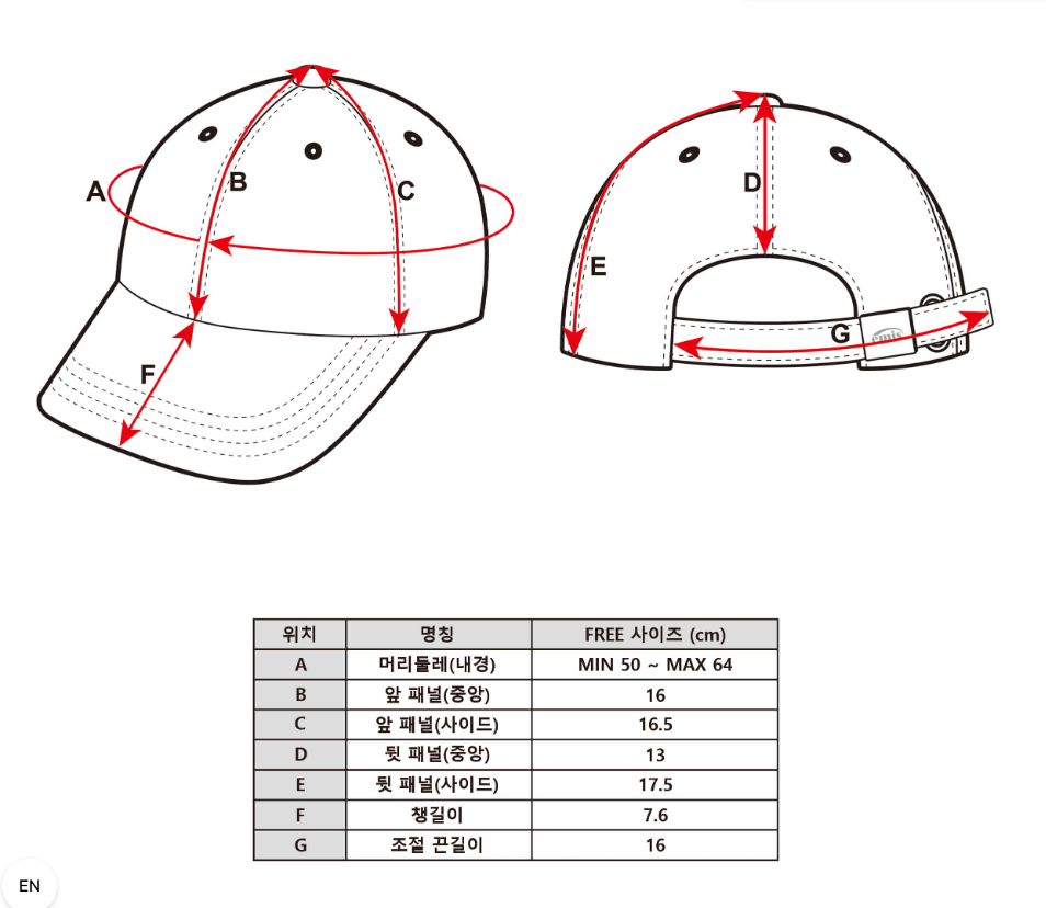 emis HEART WAPPEN TONE ON TONE BALL CAP, BEIGE (100
