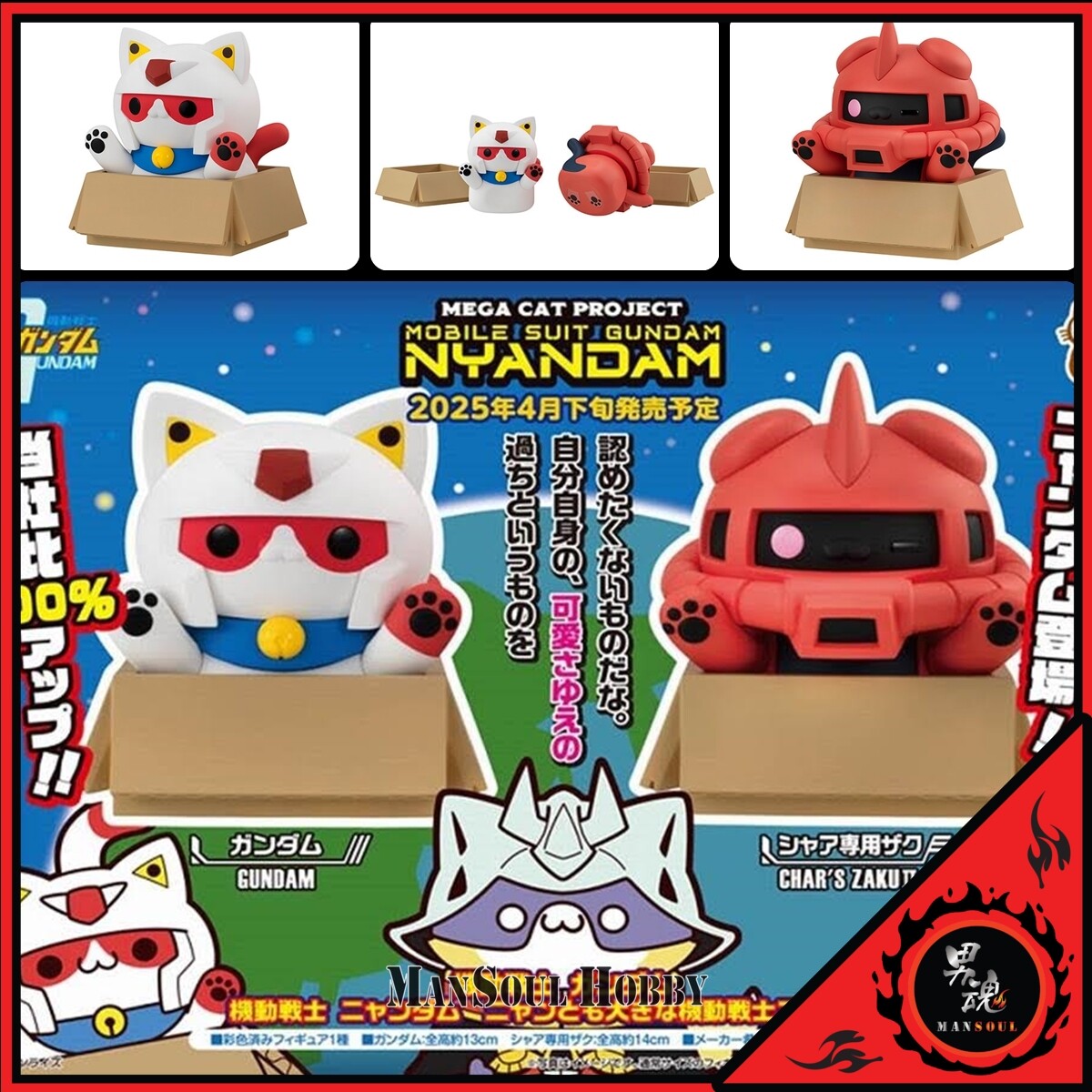 ｎｅｋｏ出品 MEGA CAT PROJECT ONE PIECE Nyan Piece Nyaan FORTUNE LUCKY☆CAT