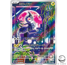 miraidon pokemon card price ex - 253/198 - SV01: Scarlet & Violet Base Set [HYPER RARE] [2] Sharp Fang (30) Attack 2 Pokemon TCG - SV1V -