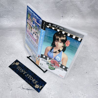 PSP DEAD OR ALIVE Paradise Limited Edition Himitsu no Rakuen