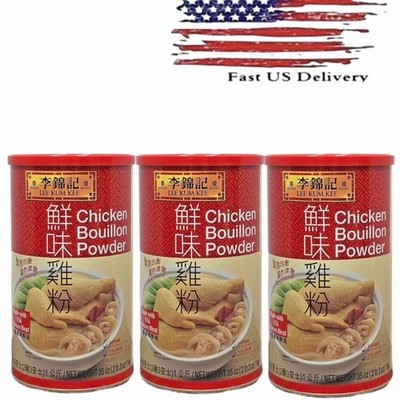 Lee Kum Kee Chicken Bouillon Powder 35 oz (Pack of 3)~Product of USA