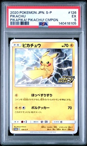 2020 POKEMON JPN S PROMO PIKAPIKA! PIKACHU! CAMPAIGN #126 PIKACHU PSA 5