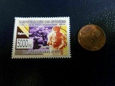 Harry Houdini Magic 08 Republique De Guinee Perforated Stamp Les Mandrakes d'Or