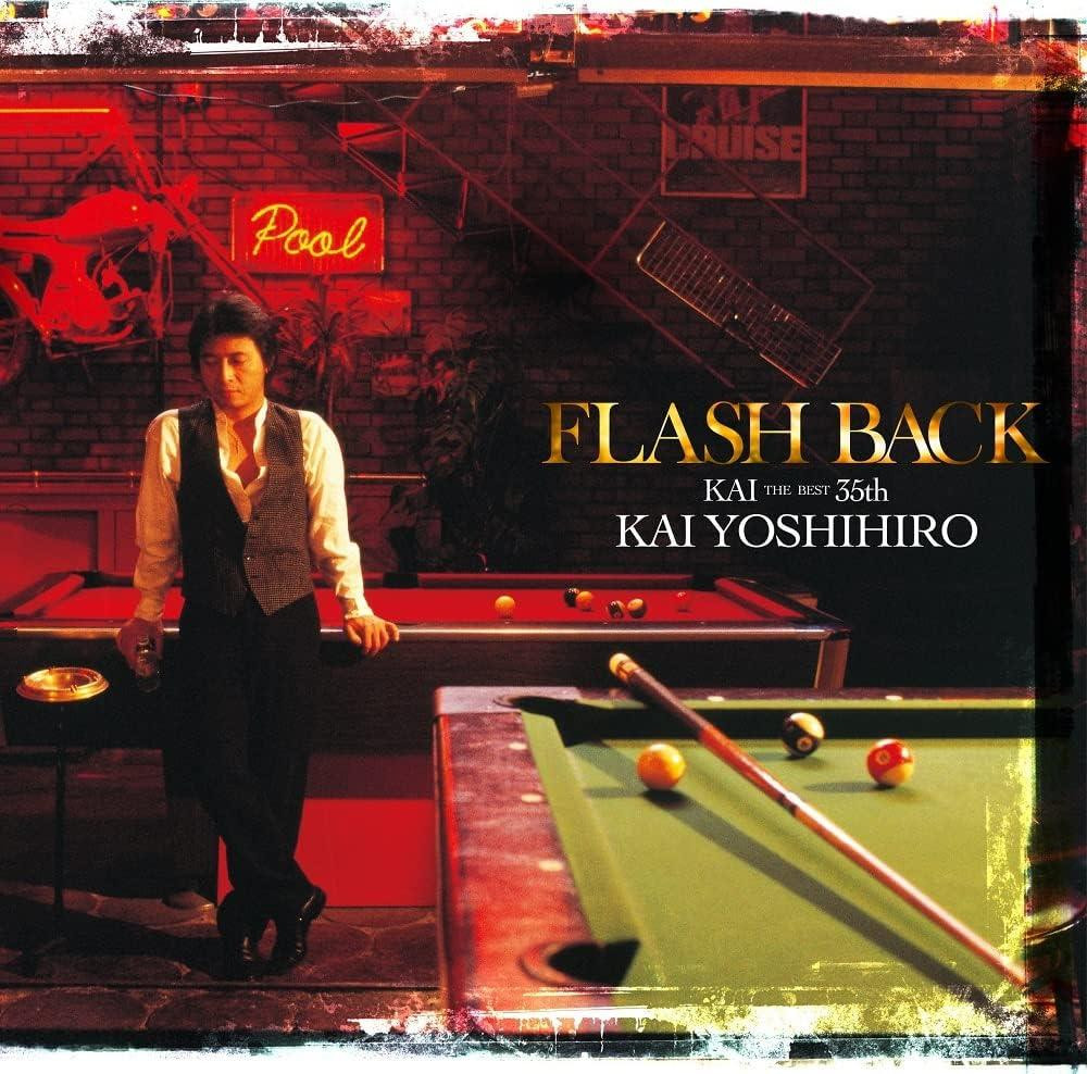 ミュージック KAI YOSHIHIRO Series of Dreams Tour Vol. ミュージック KAI YOSHIHIRO Series of Dreams Tour Vol