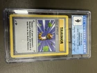 GUST OF WIND Pokemon 1999 Base Set 1st Ed. Shadowless Card 93/102 CGC 9 Mint