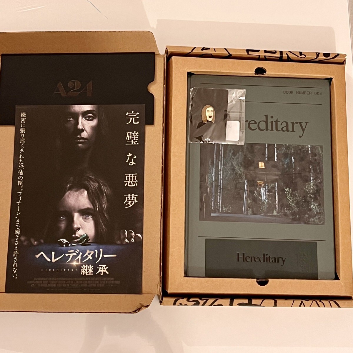 Hereditary LOT A24 new Screenplay script hardcover BOOK, Pin