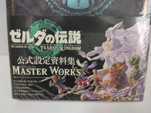 The Legend of Zelda: Tears of the Kingdom Masterworks Art Book Japanese NEW - Picture 3 of 7