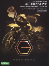 1/24 Alternative Cross Raider Desert HEXA GEAR Kit ✨USA Ship Authorized Seller✨