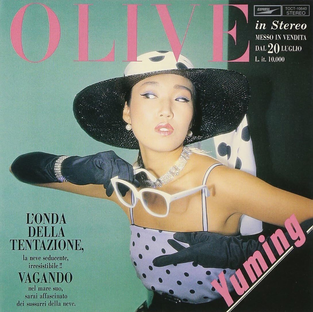 邦楽 LP M.WORD BIRDS EYE VIEW OLIVE OIL 邦楽 LP M.WORD BIRDS EYE