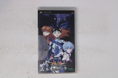 Neon Genesis Evangelion Battle Orchestra Portable PSP JPN (Region Locked)
