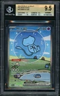Pokemon Mew ex 2024 Scarlet and Violet Paldean Fates SIR BGS 9.5