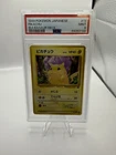 PSA 9 1999 Pikachu #13 Bulbasaur Deck Japanese Pokemon TCG MINT