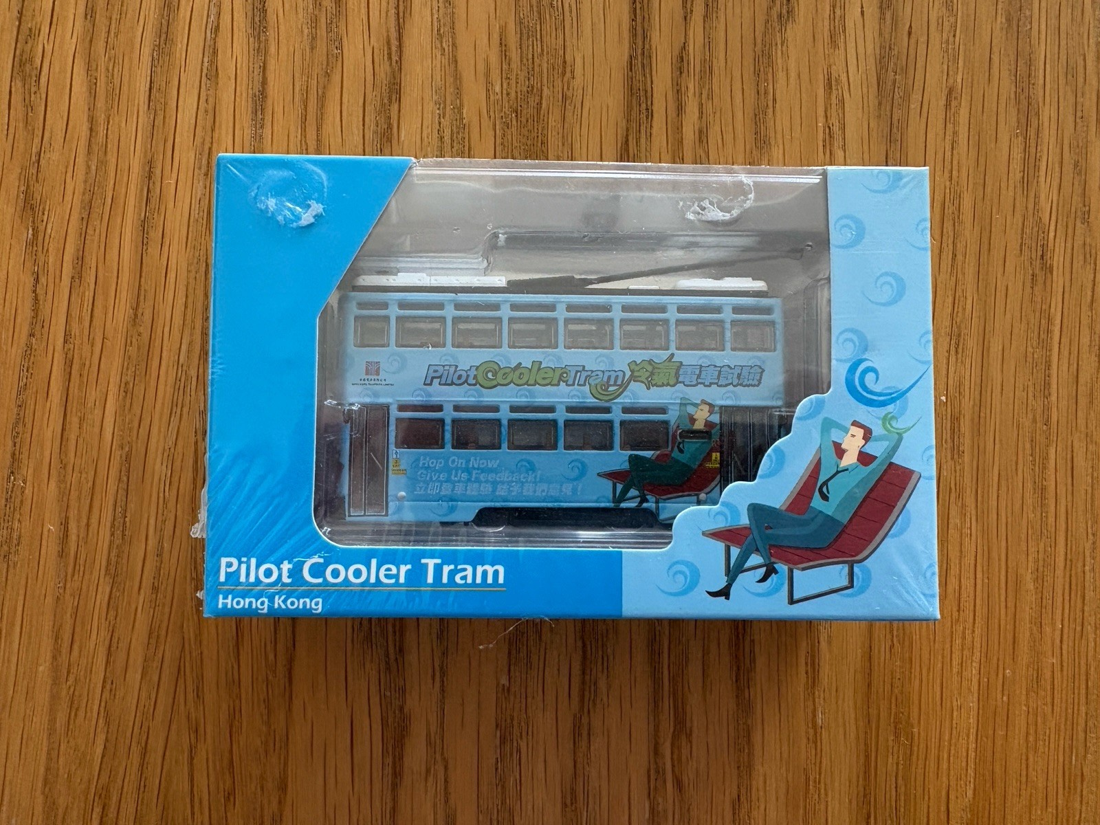 Tiny Hong Kong Pilot Cooler Tram (7th Generation) Diecast Model - Sealed