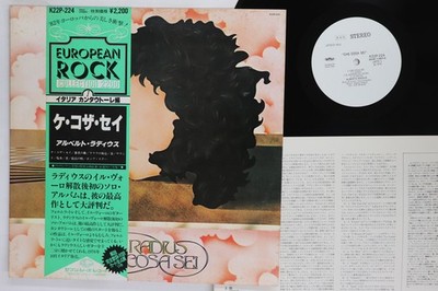 LP ALBERTO RADIUS Che Cosa Sei K22P224PROMO SEVEN SEAS JAPAN OBI PROMO