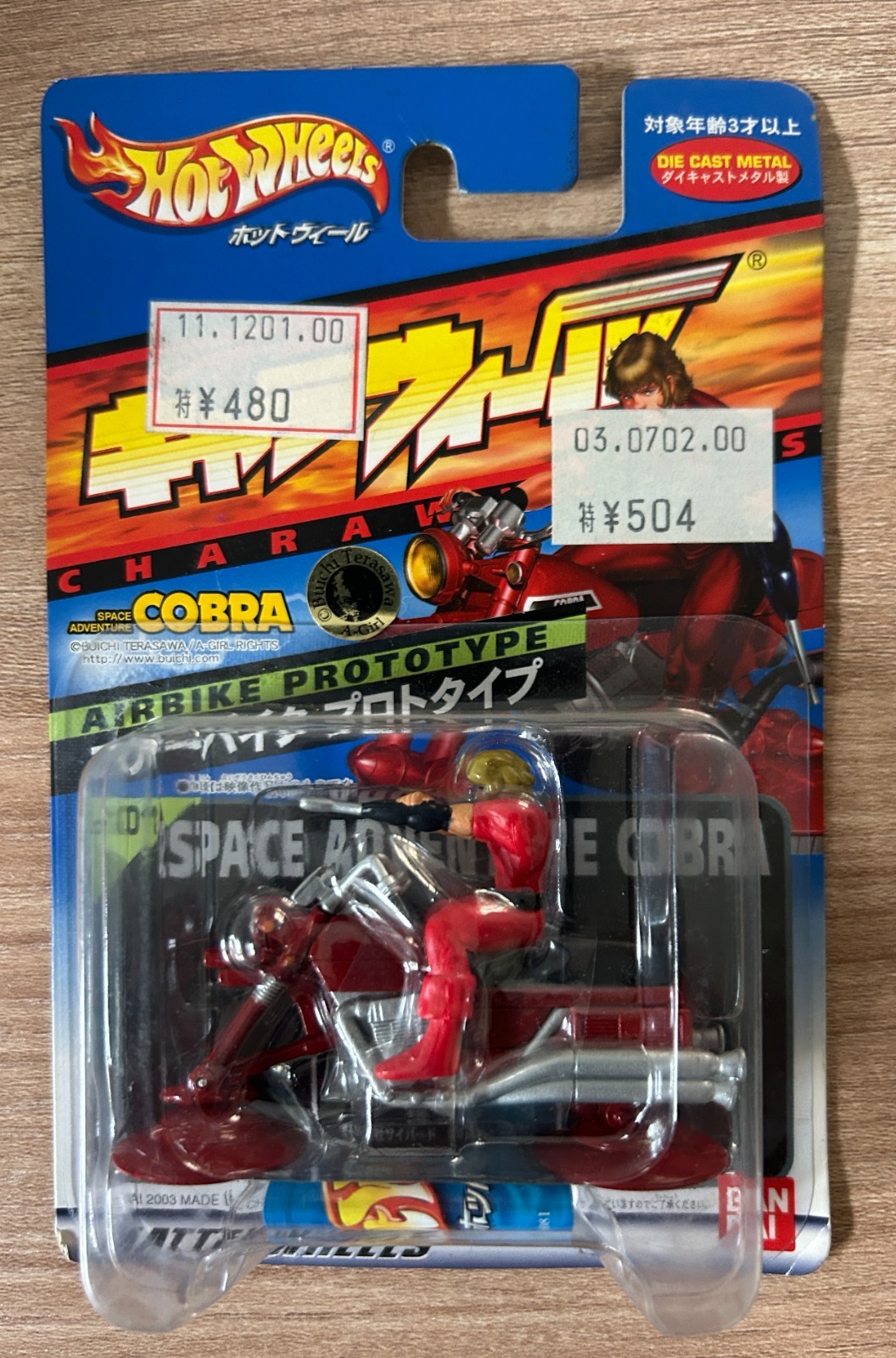 Hot Wheels Cobra sur Prototype Airbike figurine vintage Bandai pour décorer votre bureau