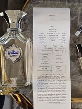Arabian Oud Sultani Parfüm 200 ml Oud Duft