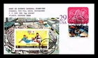 DR JIM STAMPS US COVER OLYMPIC BASEBALL FDC JAPAN JOINT ISSUE COMBO DUAL CANCEL