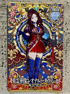 fgoac ダヴィンチ フェイタル FGO ダヴィンチ Da Vinci 英霊彩像フェイタル/初期フェイタル