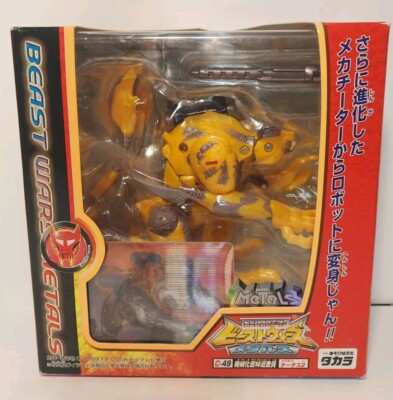 Transformers Beast Wars Metals Japan C-49 Cheetus Cheetor Transmetals 2