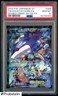 2015 Pokemon JPN XY Double Crisis 1st Edition #006 Team Aqua's Kyogre EX PSA 10