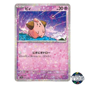 Shiny Cleffa | eBay